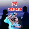 About Tuze Ishqkat Song
